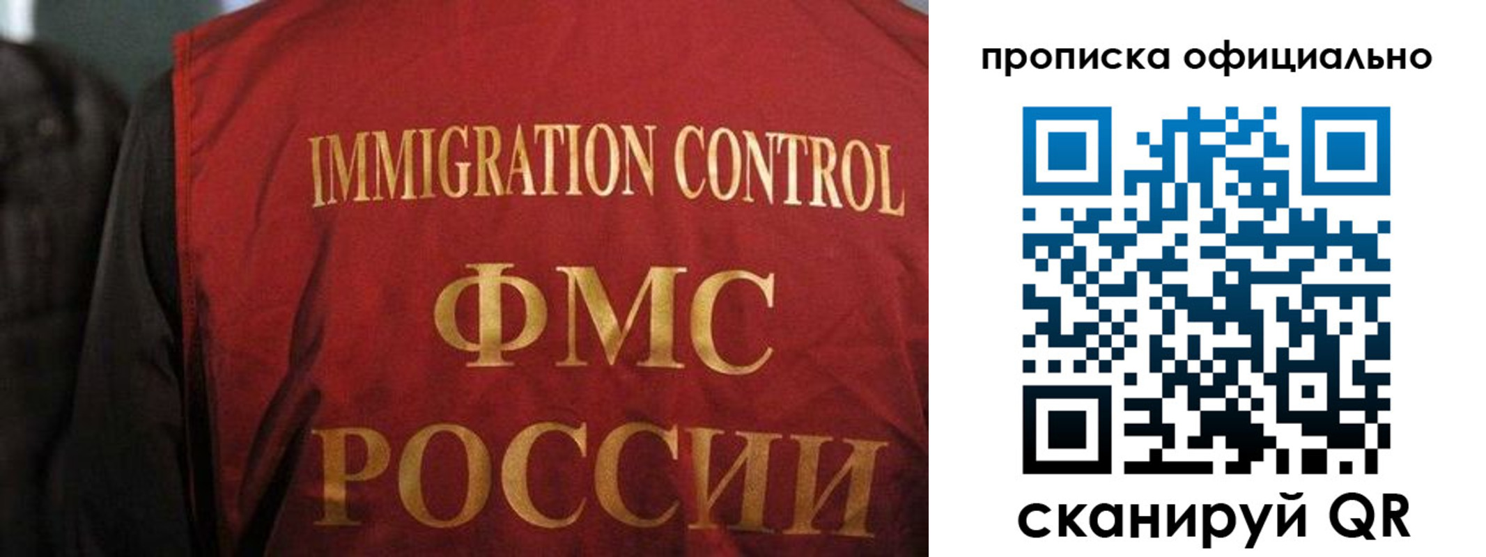 прописка в квартире в Каменск-Шахтинском