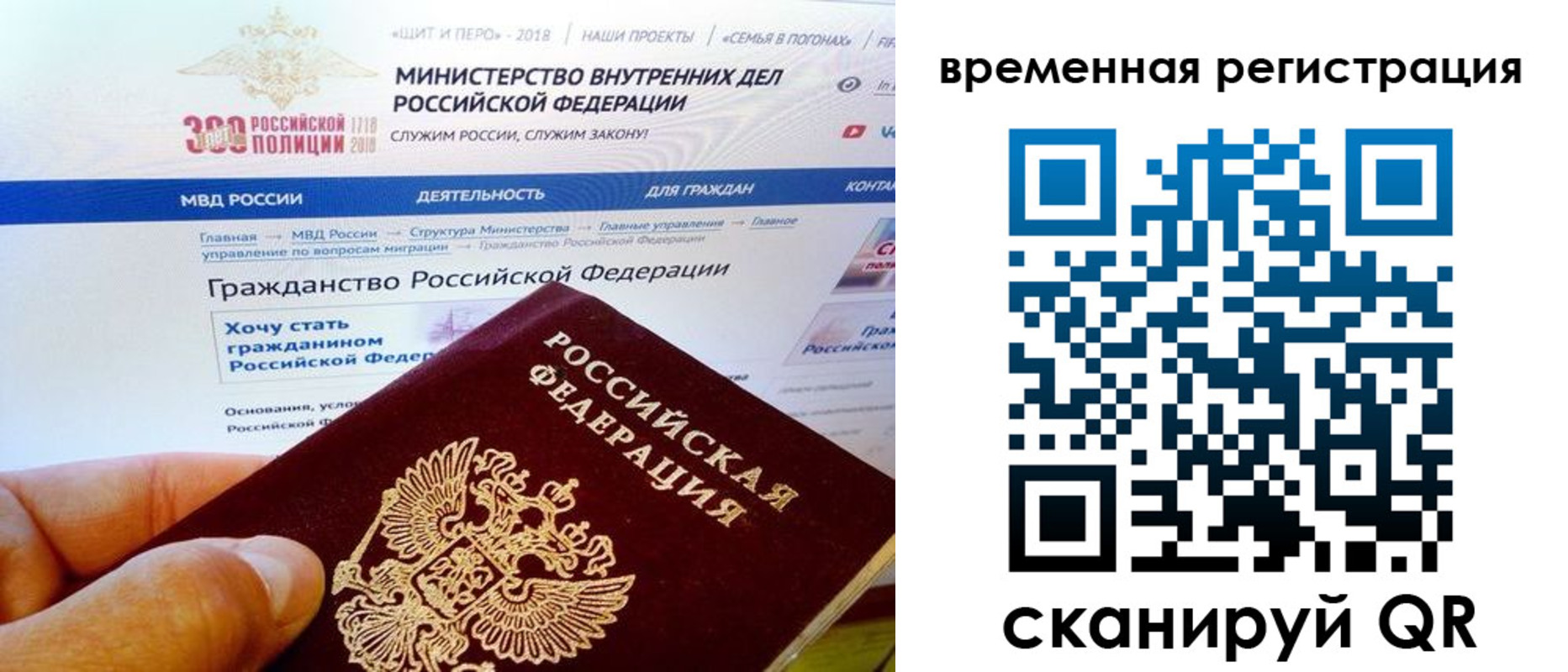 прописка в квартире в Каменск-Шахтинском